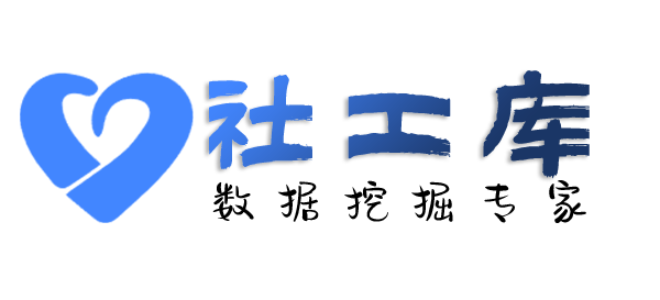 X-ray社工库成都京川宾馆开房记录